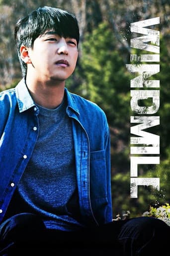 Windmill poster
