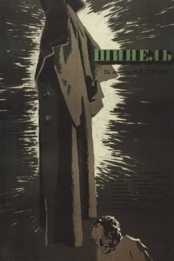 The Overcoat poster