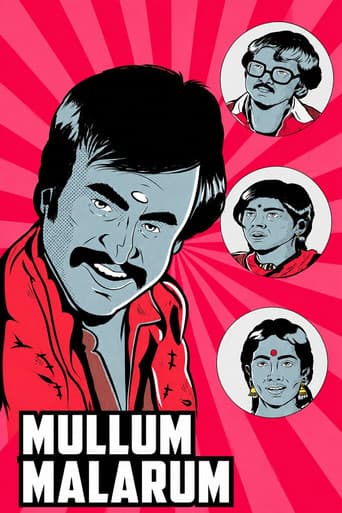 Mullum Malarum poster