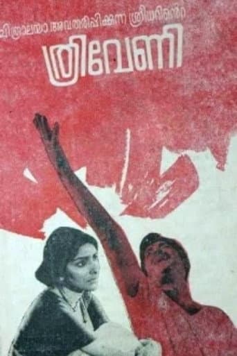 Thriveni poster