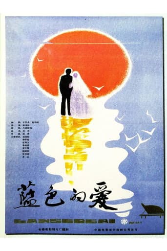 Blue Love poster
