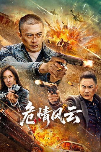 Times of Peril poster