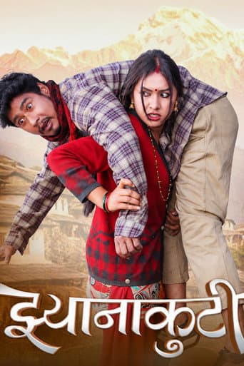 Jhyanakuti poster