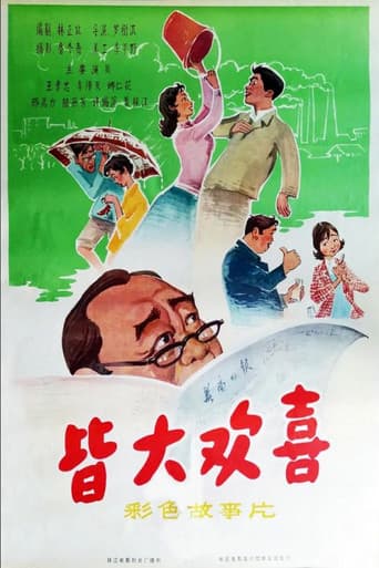 Everyone Is Happy poster