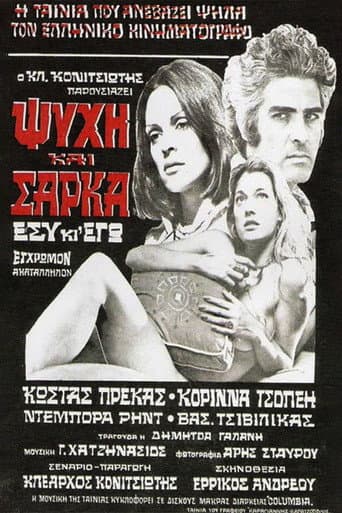 Soul and Flesh poster