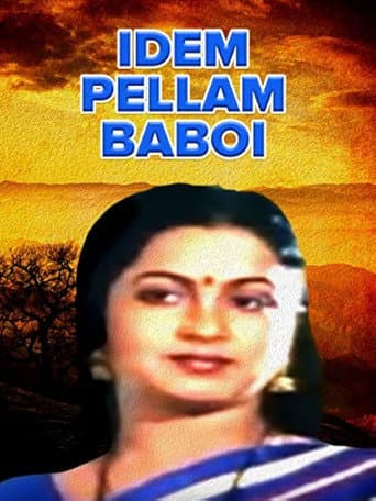 Idem Pellam Baboi poster