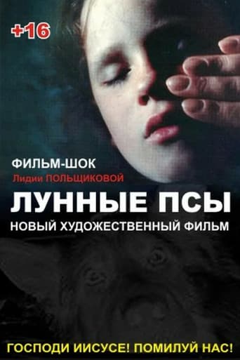 Moon Dogs poster