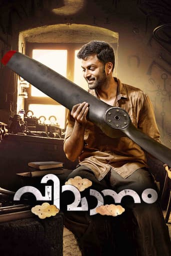 Vimanam poster