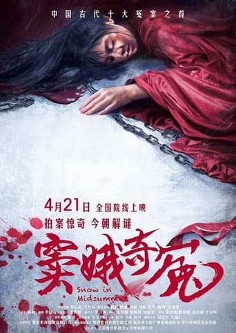 Snow in Midsummer poster