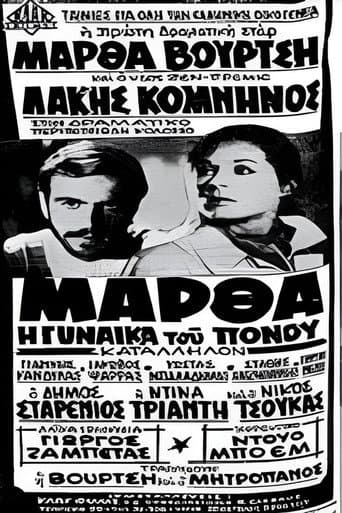 Martha, the Woman of Sorrow poster