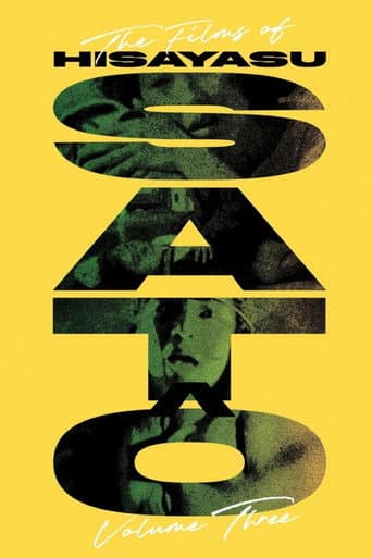 Lord, Have Mercy: An Interview With Hisayasu Sato poster