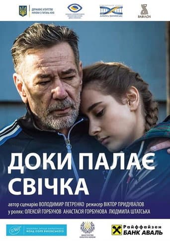 While the Candle Is Burning poster
