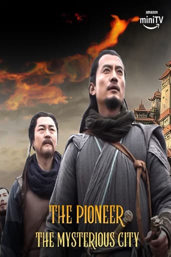 The Pioneer The Mysterious City poster
