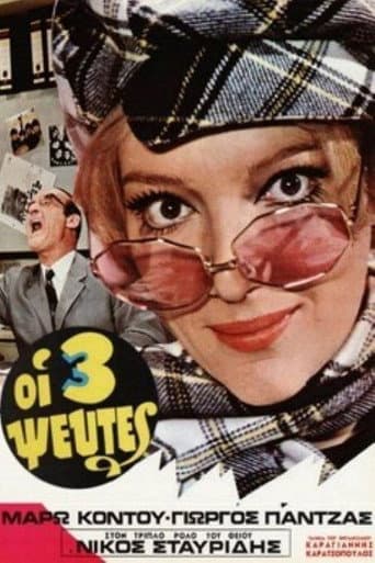 The Three Liars poster