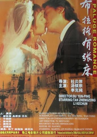 Prague Romance poster