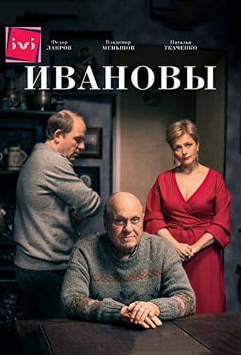 Ivanovy poster