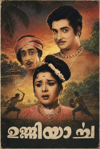 Unniyarcha poster