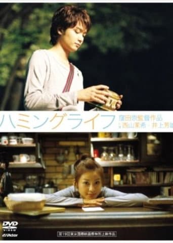 Humming Life poster