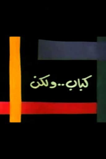 Kebab..But poster