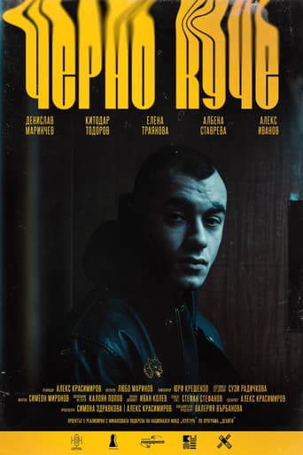 Black Dog poster