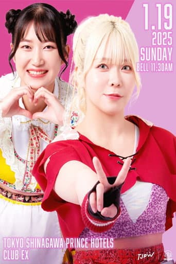 TJPW The 5th "Futari wa Princess" Max Heart Tournament ~ Day 2 poster
