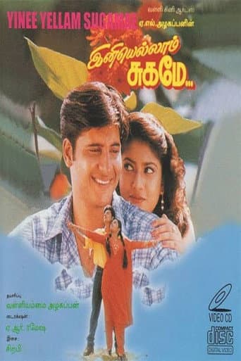 Ini Ellam Sugame poster