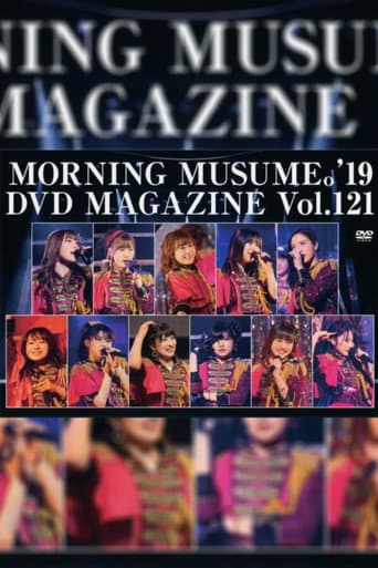 Morning Musume.'19 DVD Magazine Vol.121 poster