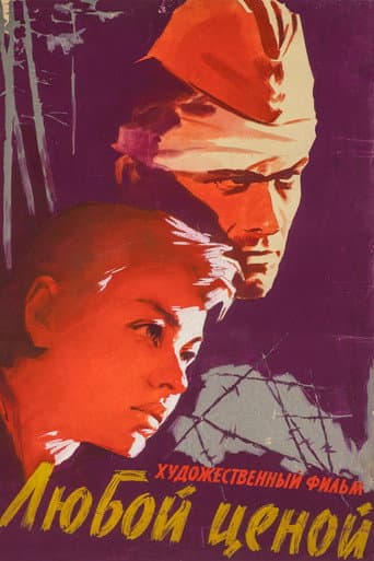 At Any Price poster