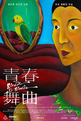 Birdie O Birdie poster