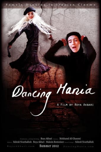 Dancing Mania poster