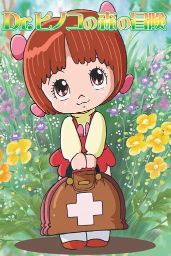 Black Jack: Dr. Pinoko's Forest Adventure poster