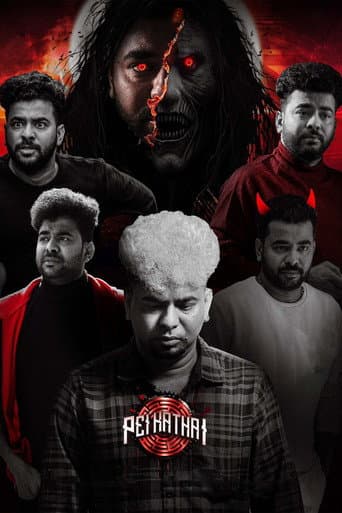 Pei Kathai poster