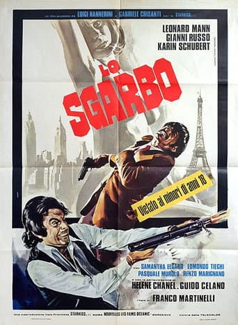 The Slight poster