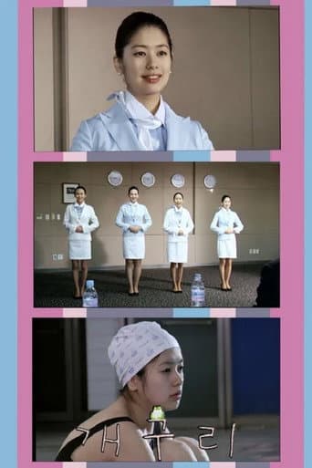 개구리 poster