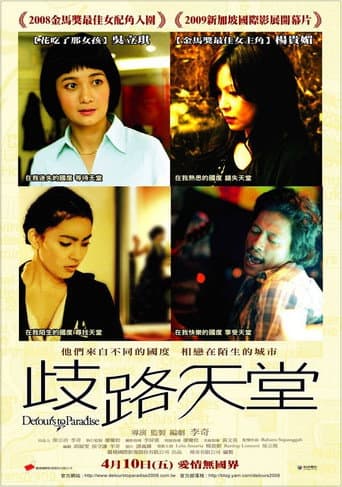 Detours to Paradise poster