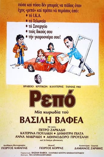Day Off poster