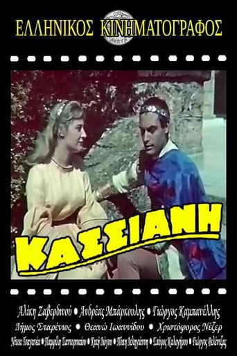 Hymnographer Kassiani poster