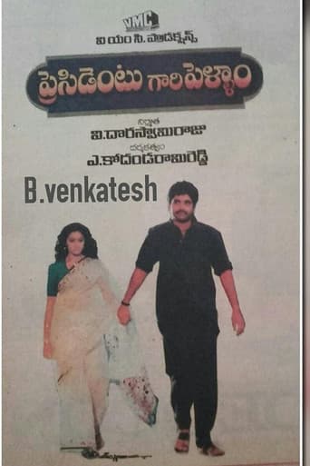 President Gari Pellam poster