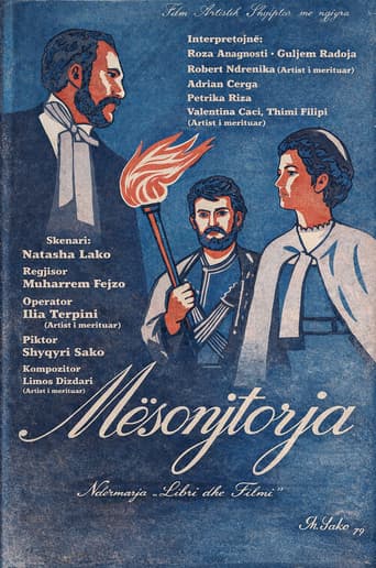 The School poster