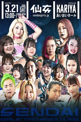 Sendai Girls' Pro-Wrestling in Kariya ~The Sky Is the Limit~ poster