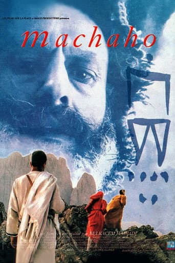 Machaho poster
