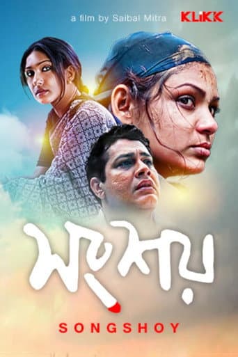 Songshoy poster