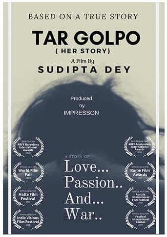 Her Story poster