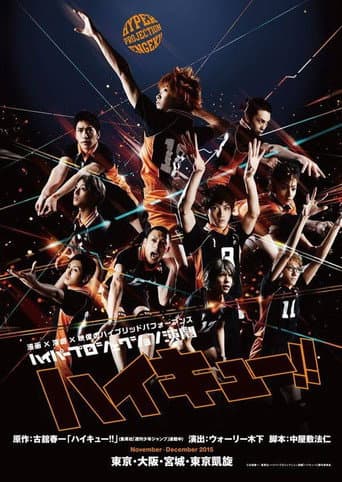 Hyper Projection Play "Haikyuu!!" A View From The Top poster