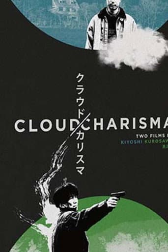 Making of Charisma poster
