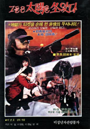 They Shot the Sun poster