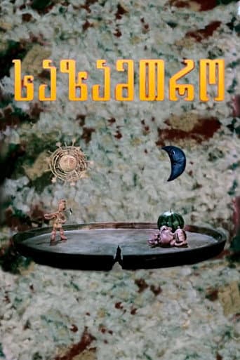 Watermelon poster