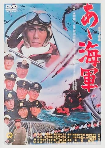 Gateway to Glory poster