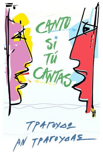 You Sing, I Sing poster