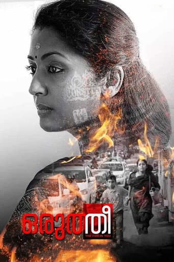 Oruthee poster